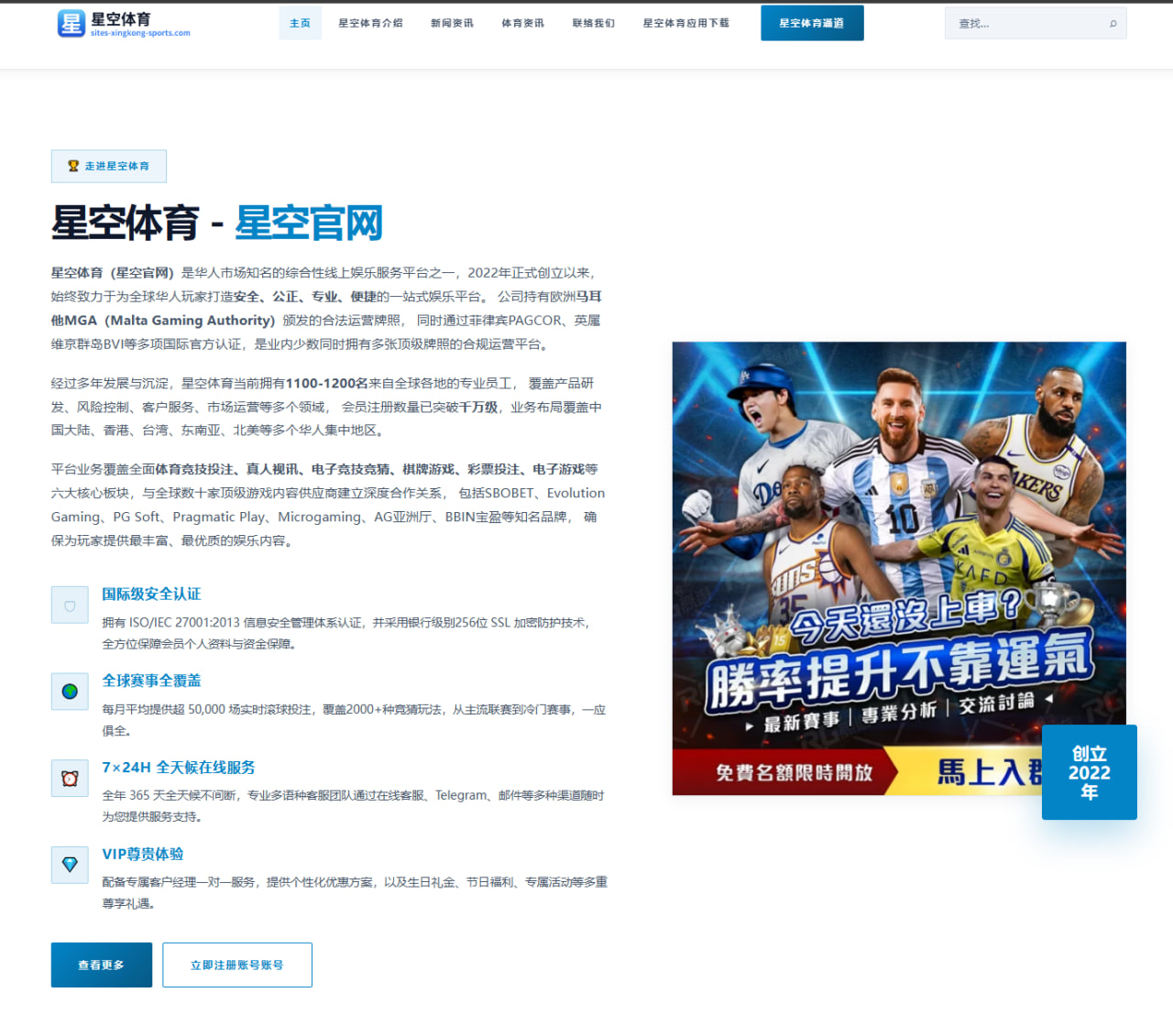 纳达尔美网复出：正手与跑动状态能否重返巅峰的深度解析